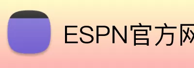ESPN官方网站 Logo